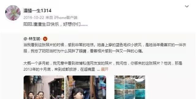 “我正处在和妹妹发生性关系的风口浪尖——我无法抑制自己的感情。”